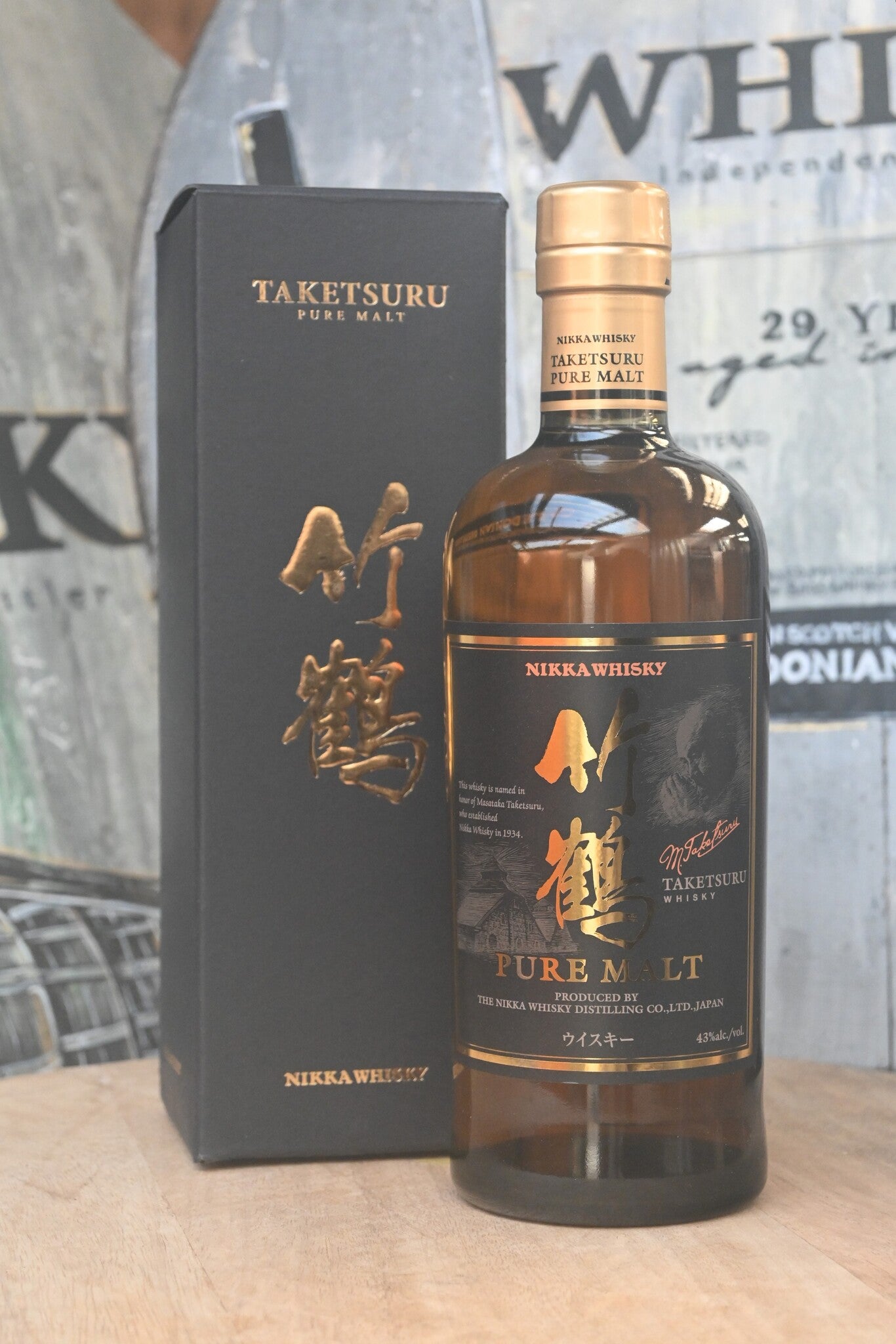 Taketsuru Pure Malt